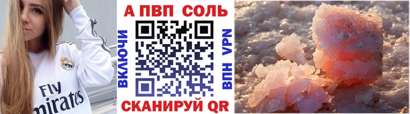 Alpha-PVP VHQ  где купить   MEGA ссылки  Вуктыл 