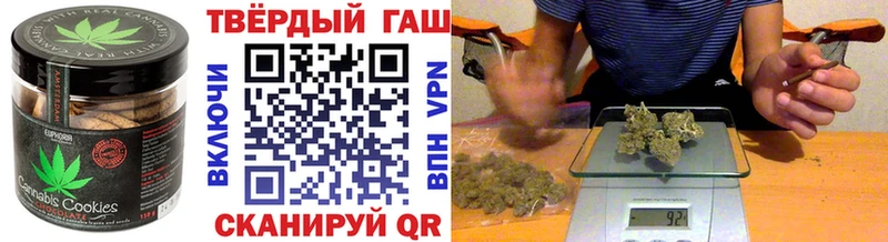 цена наркотик  Вуктыл  Печенье с ТГК конопля 