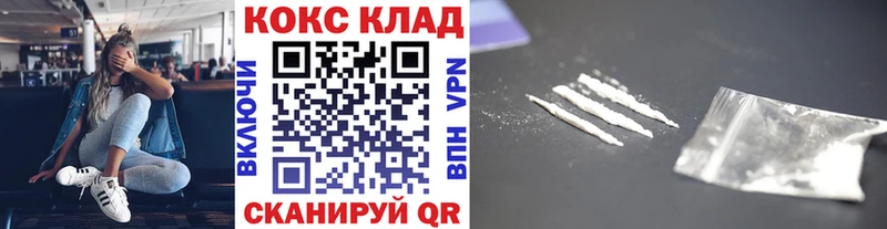 наркотики  Вуктыл  MEGA рабочий сайт  COCAIN Колумбийский 