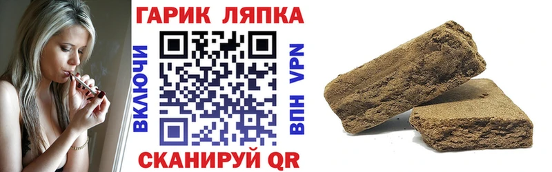 ГАШ хэш Вуктыл