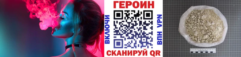 Героин Heroin  магазин продажи наркотиков  Вуктыл 