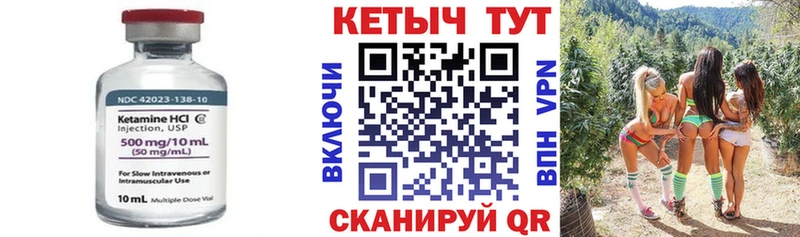 даркнет сайт  Вуктыл  блэк спрут зеркало  Кетамин ketamine 