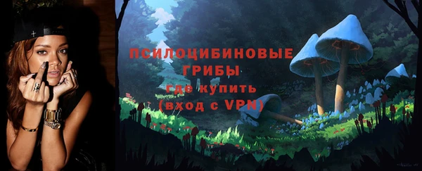 синтетический гашиш Верея