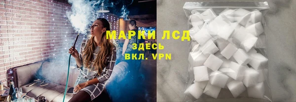 первитин Волосово