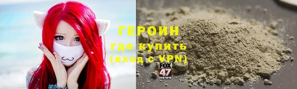 ГАЛЛЮЦИНОГЕННЫЕ ГРИБЫ Богородск