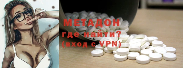 бутик Верхний Тагил