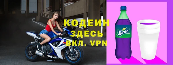 первитин Волосово