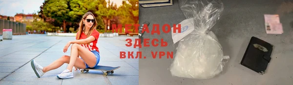 марихуана Верхнеуральск