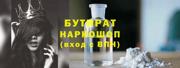 прущая мука Володарск