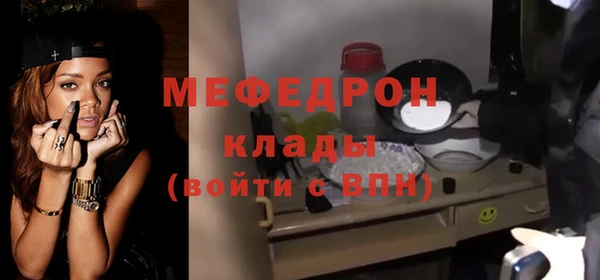 марихуана Верхнеуральск