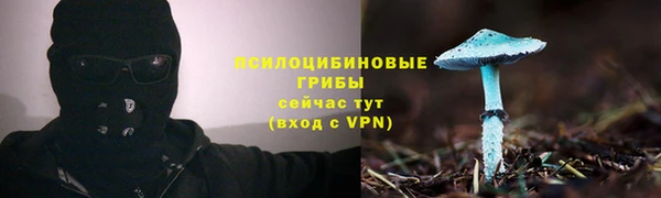 марихуана Верхнеуральск