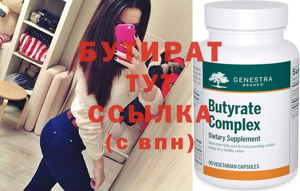 марихуана Верхнеуральск