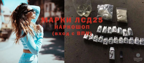 первитин Волосово