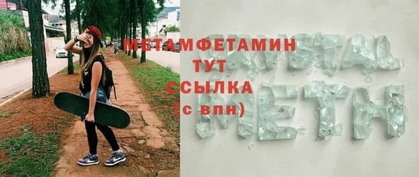 каннабис Богородицк