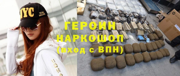 синтетический гашиш Верея