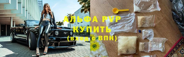 первитин Волосово
