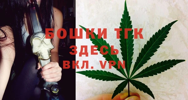 бутик Верхний Тагил