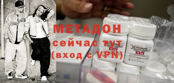 синтетический гашиш Верея