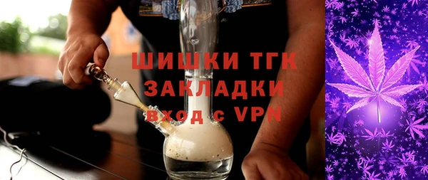 синтетический гашиш Верея