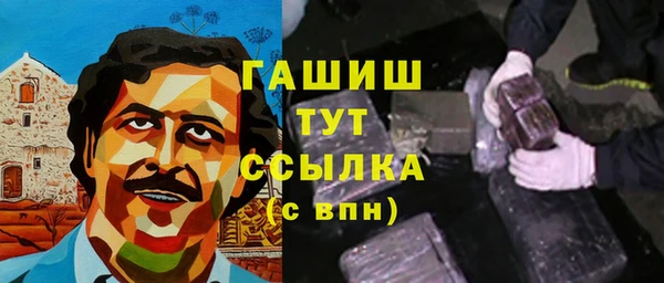 синтетический гашиш Верея