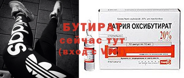 синтетический гашиш Верея