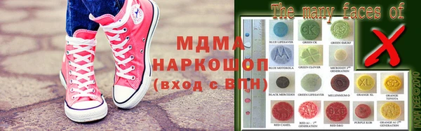 бутик Верхний Тагил