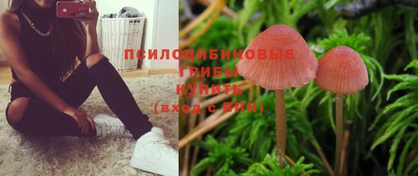 марихуана Верхнеуральск