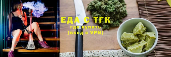 гидропоника Волоколамск