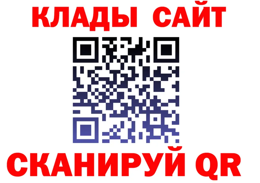 МЕФ 4 MMC ONION shop OMG Вуктыл