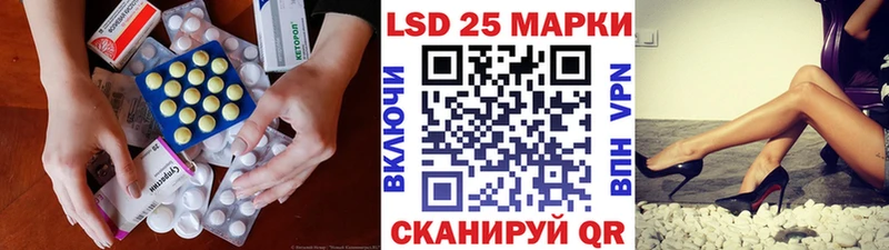 LSD-25 экстази ecstasy  даркнет официальный сайт  Вуктыл 