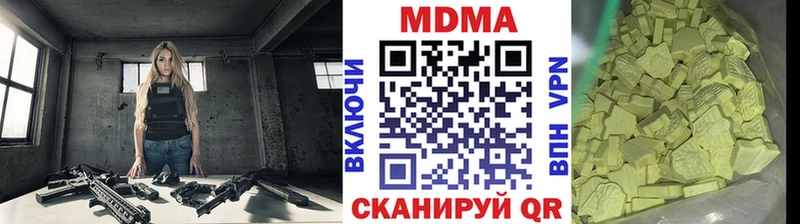 магазин    Вуктыл  кракен ССЫЛКА  MDMA Molly 