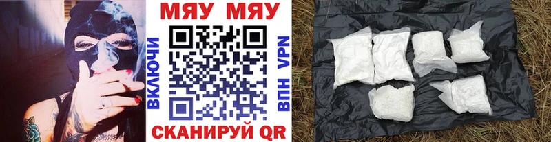 Меф mephedrone  наркотики  Вуктыл 