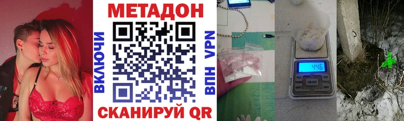 Метадон VHQ  Вуктыл 