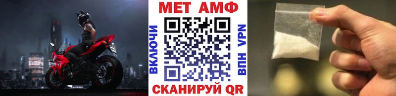 блэк спрут ТОР  Вуктыл  МЕТАМФЕТАМИН мет 