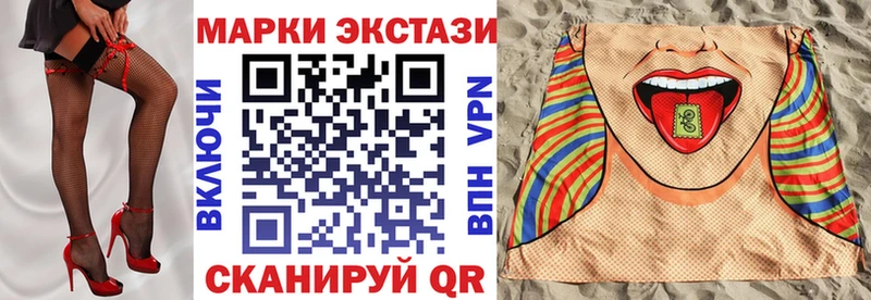 Марки N-bome 1,5мг  Вуктыл 